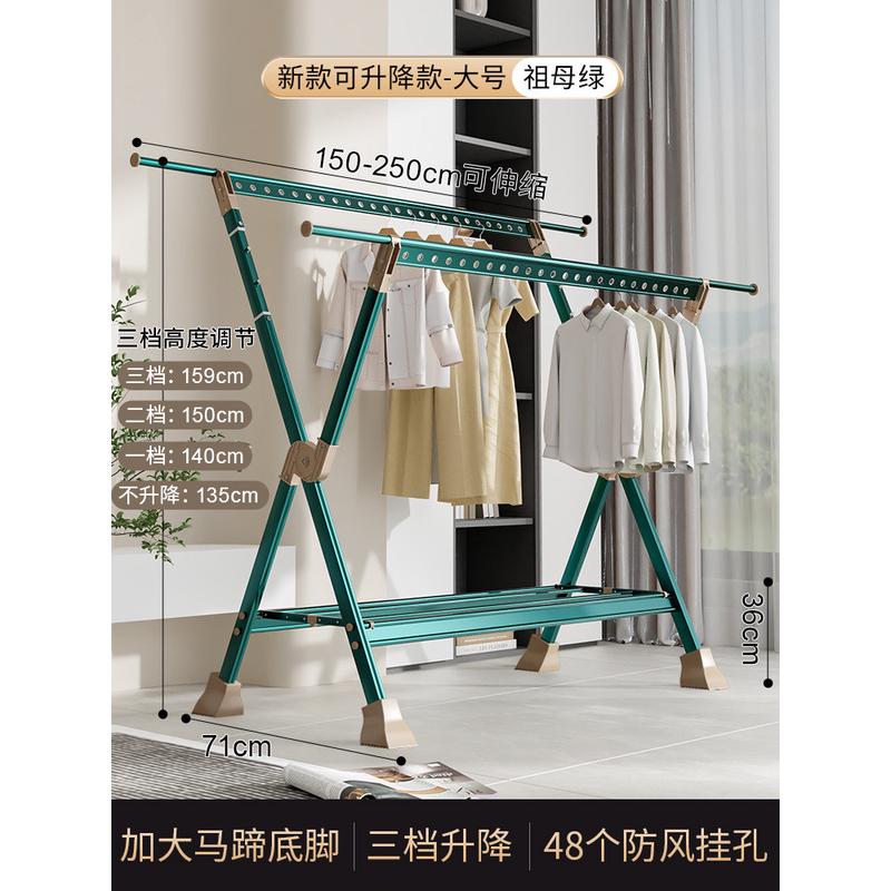 铝合金晾衣架防风折叠脚落地立式挂衣架马蹄阳台晒衣架子晾衣杆