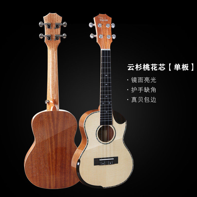 源头工厂厂家直销新款尤克里里专业演奏级亮光23寸缺角护手云杉