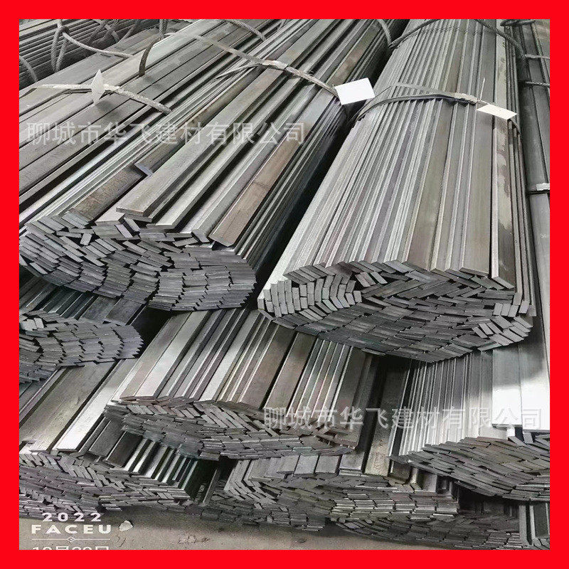 a3冷拉实心扁钢冷拔方钢扁钢规格30*10/15*5光亮扁铁