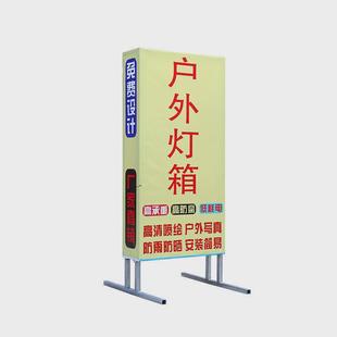 箱摆摊发光字招牌悬挂门头广告牌制作灯箱挂墙广告招牌
