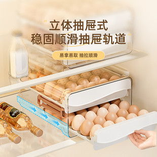 厨房收纳整理神器鸡蛋盒保鲜盒食品级盒子 鸡蛋收纳盒冰箱用抽屉式