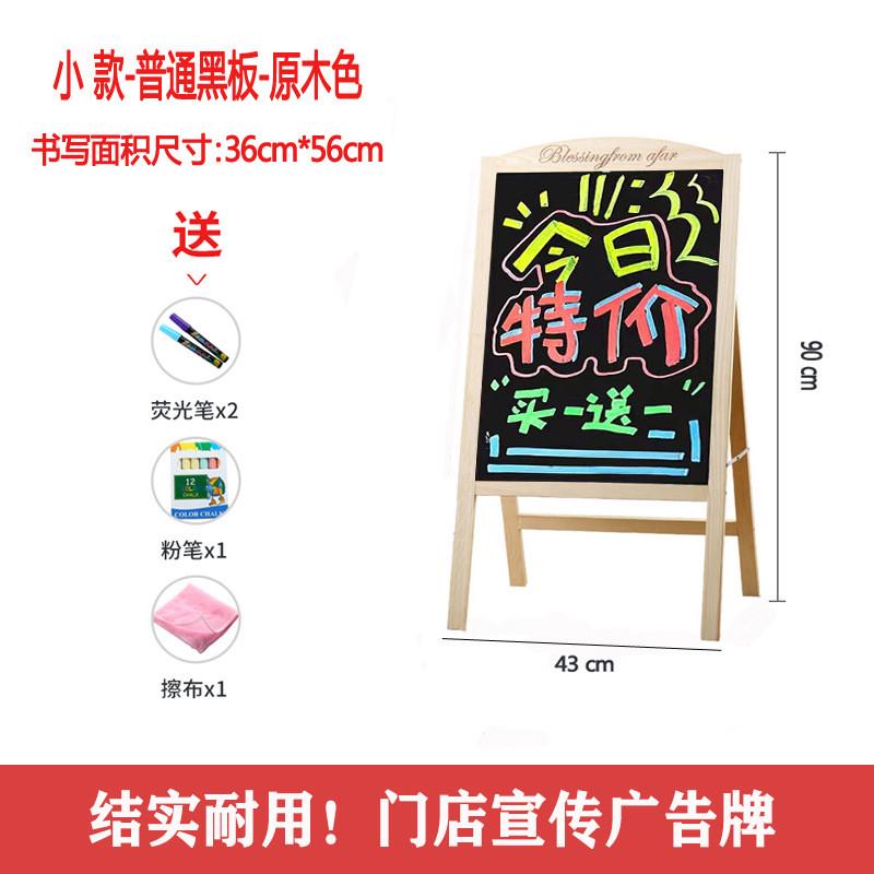 黑板广告牌摆摊小黑板广告板用店铺展示牌商用发光手写活动荧新款