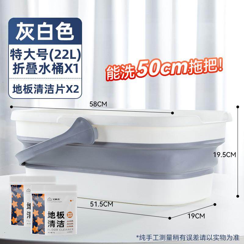 of9d折叠水桶大号拖把桶长方形家用盆拖布桶塑料桶大桶洗衣