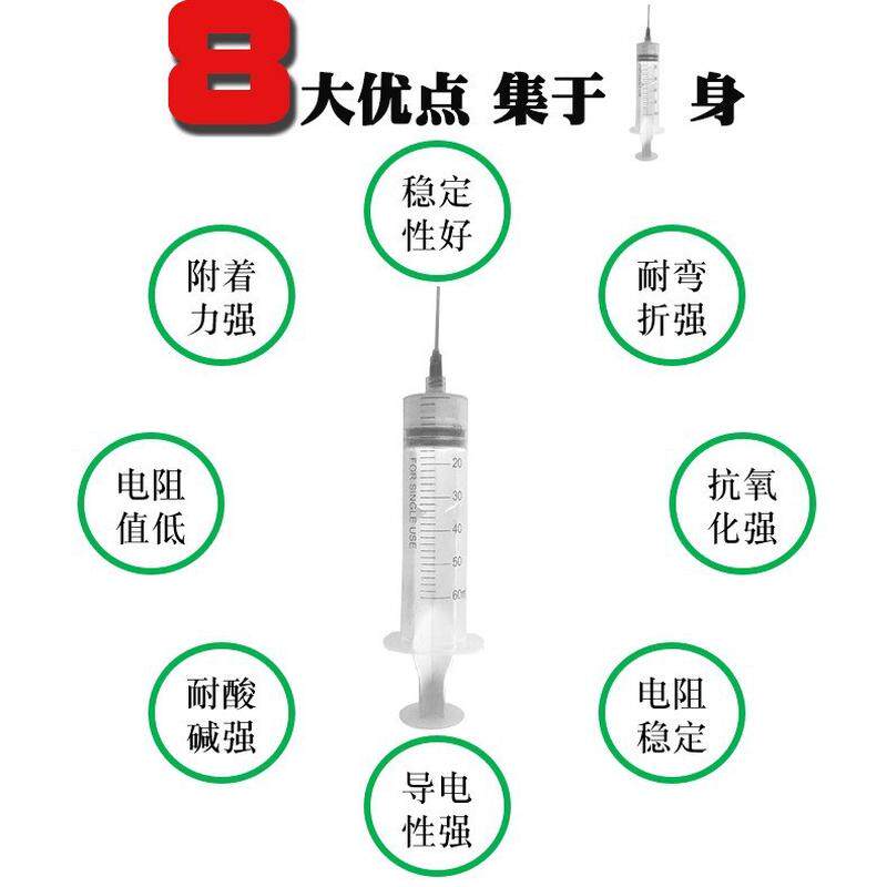 支装导电银胶自干快干低除静电导电银漆阻导胶