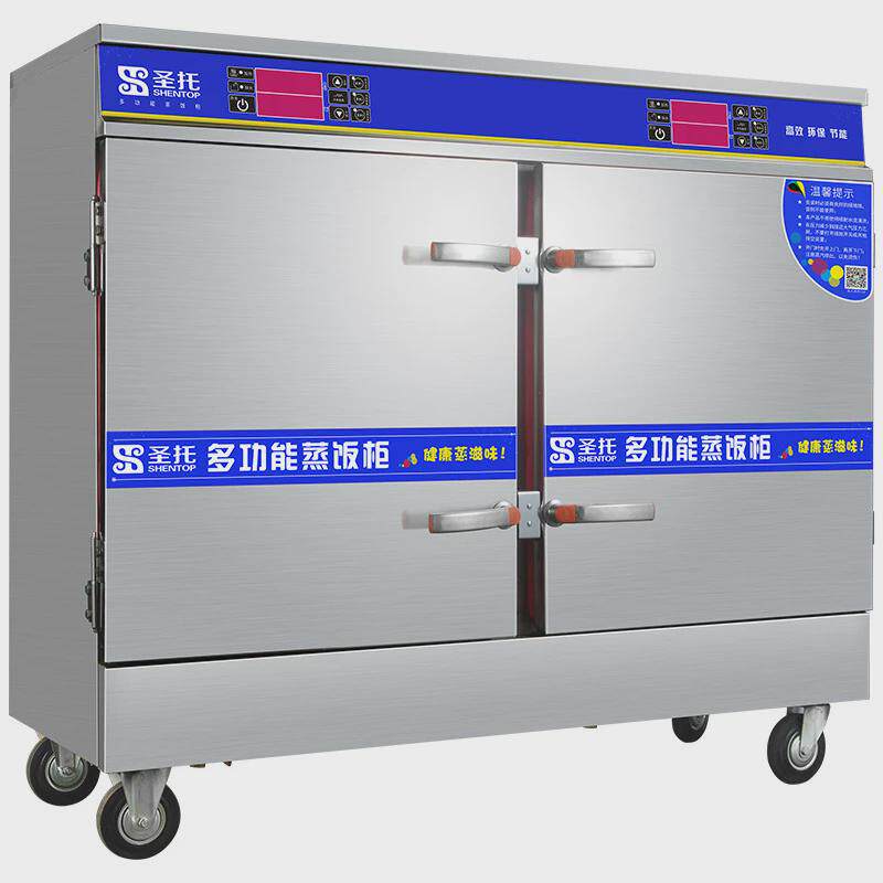 蒸饭柜商用机蒸饭车电蒸菜电蒸箱馒头饺子机蒸包炉全自动新品
