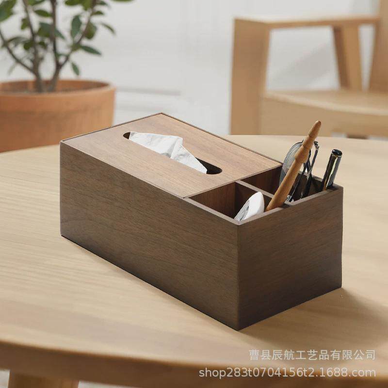 黑胡桃木纸巾盒客厅实木遥控器桌面收纳盒新中式茶几多功能抽纸盒