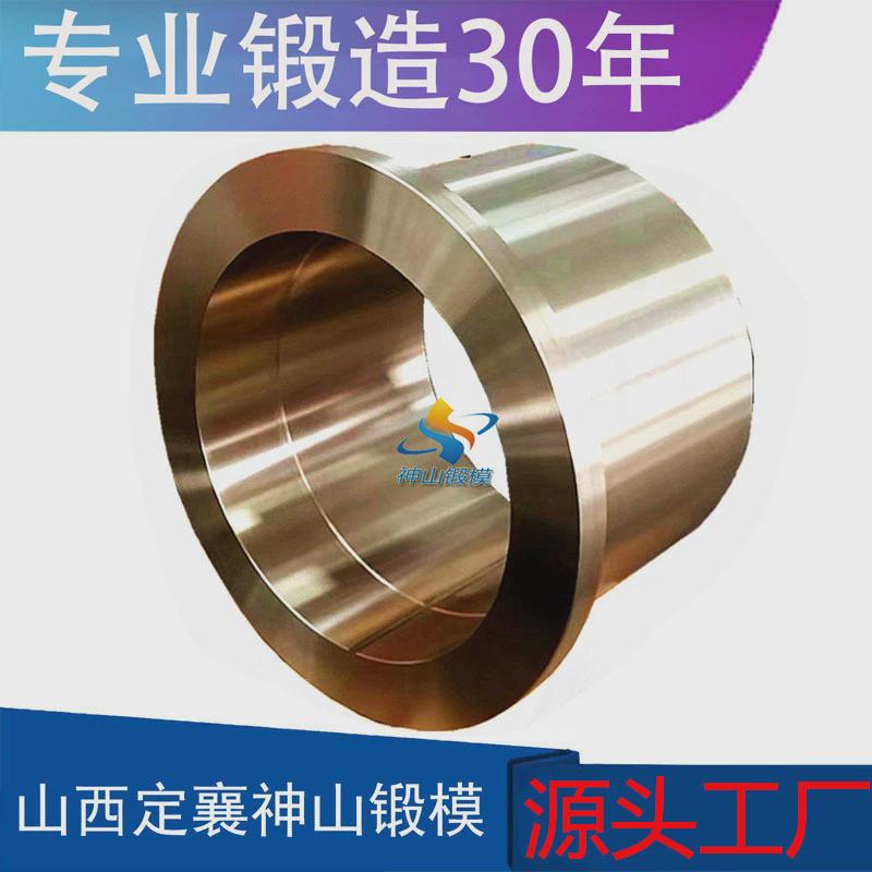 厂家锻造大/中/小型锻件毛坯圆筒半成品/法兰盘热锻自由锻