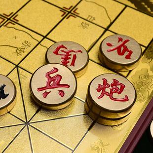 黄铜手工打磨中国象棋金属铜象棋中国象棋套装折叠棋盘送礼好品