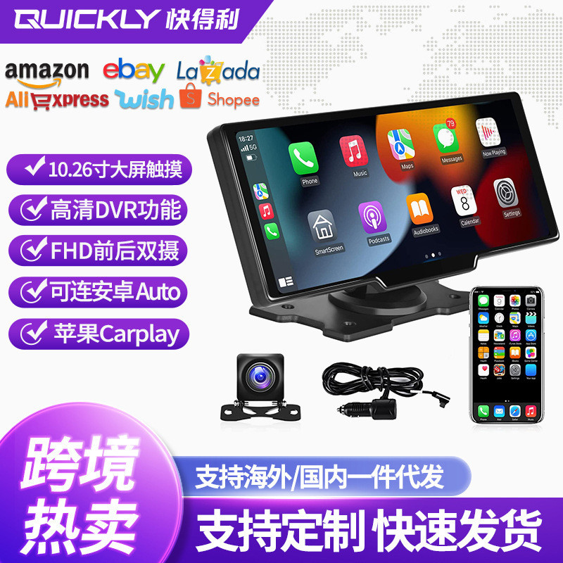 9寸行车记录仪高清无线车载导航一体机双摄触屏carplay汽车导航仪