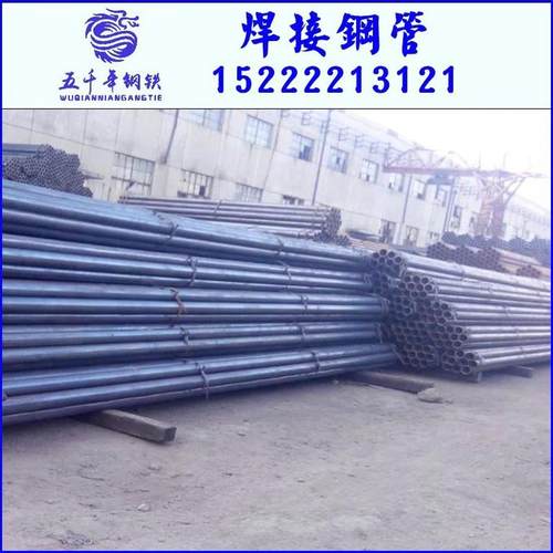 天津供应各种规格薄壁直缝焊管家具管铁圆管焊接钢管
