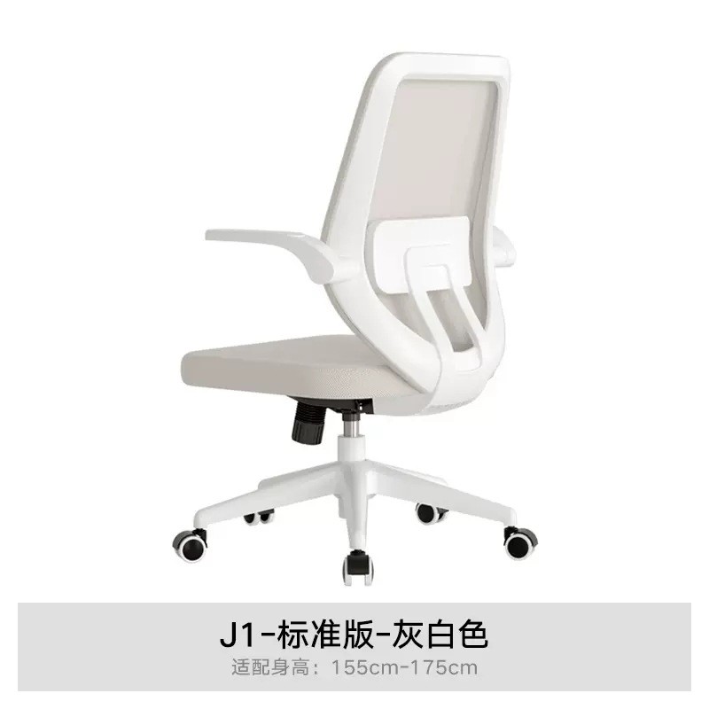 黑白久坐j101电脑椅办公椅人体工学椅椅子家用舒适调学习座椅转椅