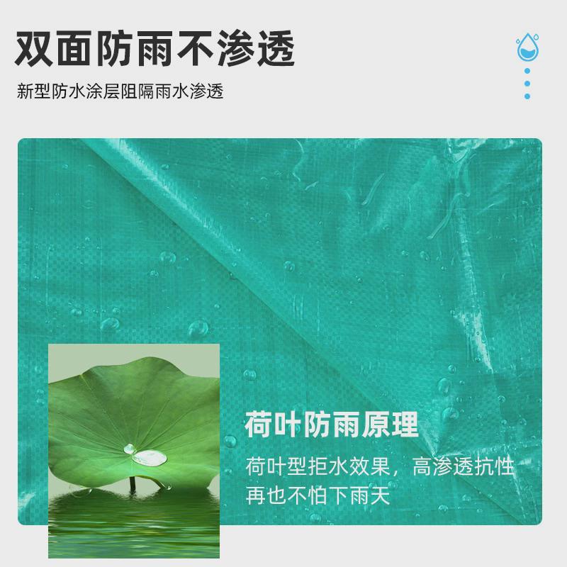 pe料编织双层篷布透明包边防雨布加厚双层绿双绿盖布防水户外篷布