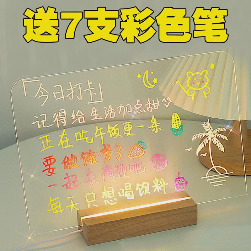 荧光板摆摊小黑板led莹展示牌亚克力款电子价格光写字版手写宣传