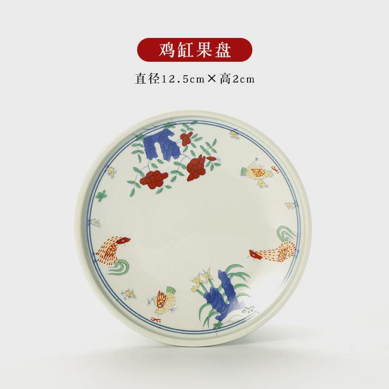 唯心造大明成化斗彩鸡缸杯果盘壶承陶瓷茶道干泡台茶壶托