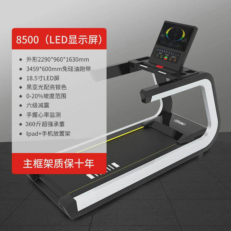豪华减震跑步机企业家用多功能倒跑走步机跑步机商用大型健身房