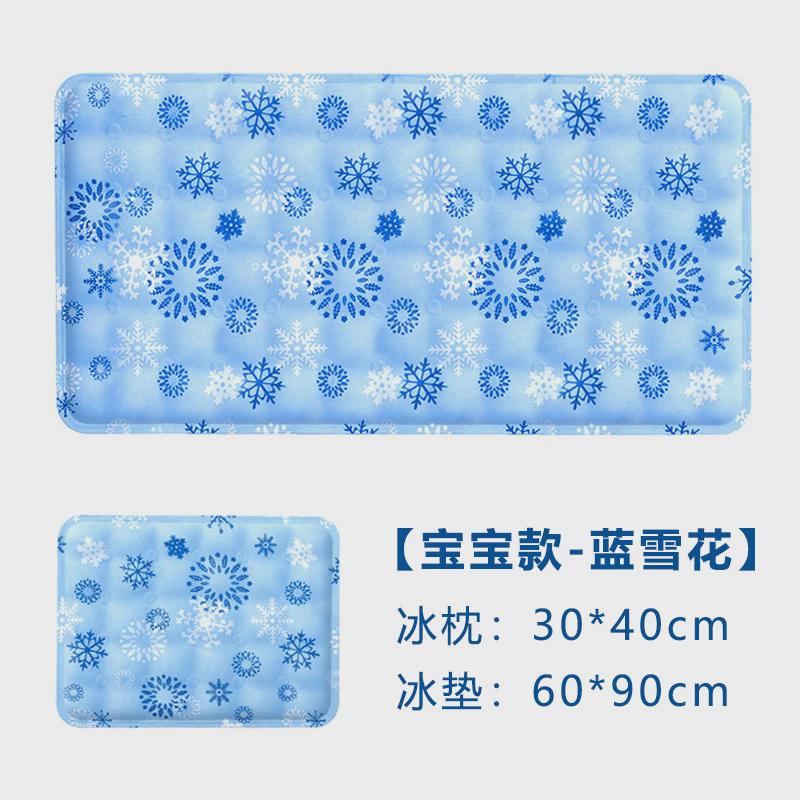 夏季枕头凝胶冰垫宝宝冰枕透气坐垫冰珠儿童凉席降温水枕床垫包邮