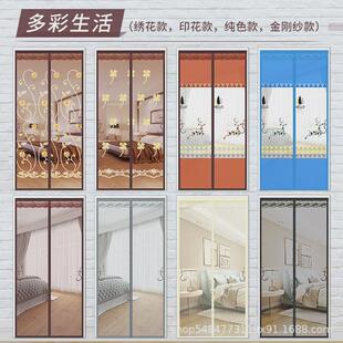 门帘防蚊自粘磁吸门帘送收纳钩对家用门帘静音吸防蚊门帘定制