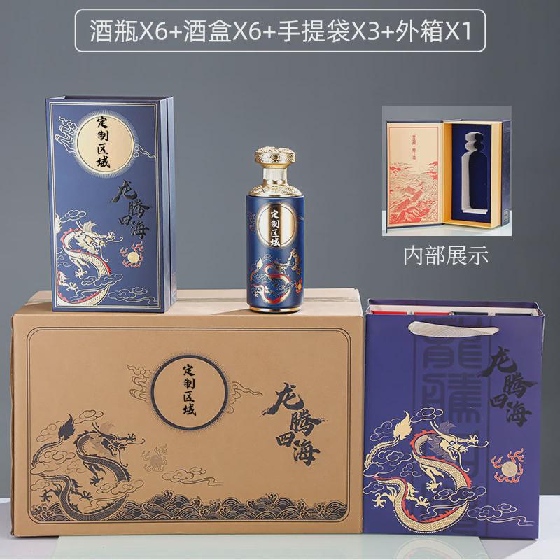 500ml玻璃白酒瓶丝印烤花酒瓶可喷涂红色大气婚宴喜酒瓶空酒瓶