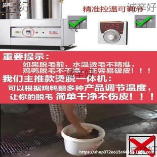 脱毛机鸡鸭商用不锈钢打毛机拔毛神器鸡毛鸭毛家用电动杀鸡鸭鹅毛