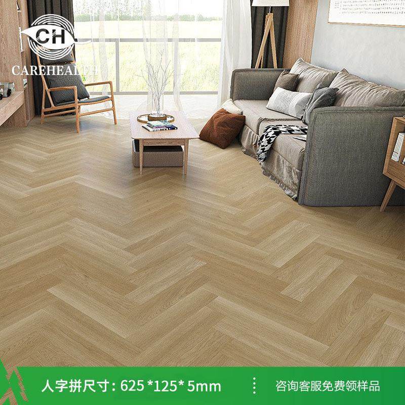 厂家批发spc石塑锁扣地板耐磨人字拼客厅卧室现代简约酒店家用5mm