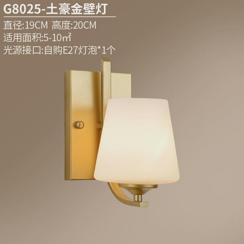 美式客厅壁灯卧室床头灯过道墙壁灯家用灯楼梯灯具墙灯单头复古