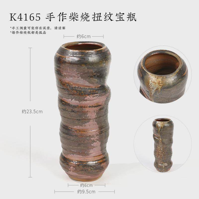 陶瓷创意花瓶装饰插花器皿手作柴烧花器中式日式禅意花道花艺文人