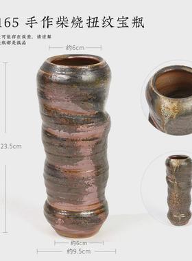 陶瓷创意花瓶装饰插花器皿手作柴烧花器中式日式禅意花道花艺文人