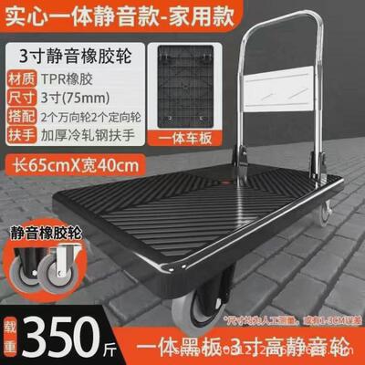 手推车折叠小推车拉货拖车家用便携搬运车手拉车平板车小拉车快递