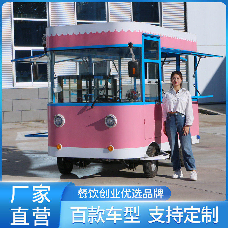 移动摆摊餐车电动四轮多功能小吃车炸串夜市烧烤早餐地摊美食车,清洗/食品/商业设备,炉灶/炊事设备,淘宝优惠券,粉丝福利购,淘宝优惠卷