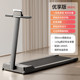 超静音电动走步平板室内健身 小型折叠家庭式 2023新款 跑步机家用款