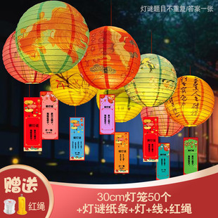 字谜灯笼字谜赏花灯正月十五红灯笼灯谜卡片挂纸场景猜灯谜装饰
