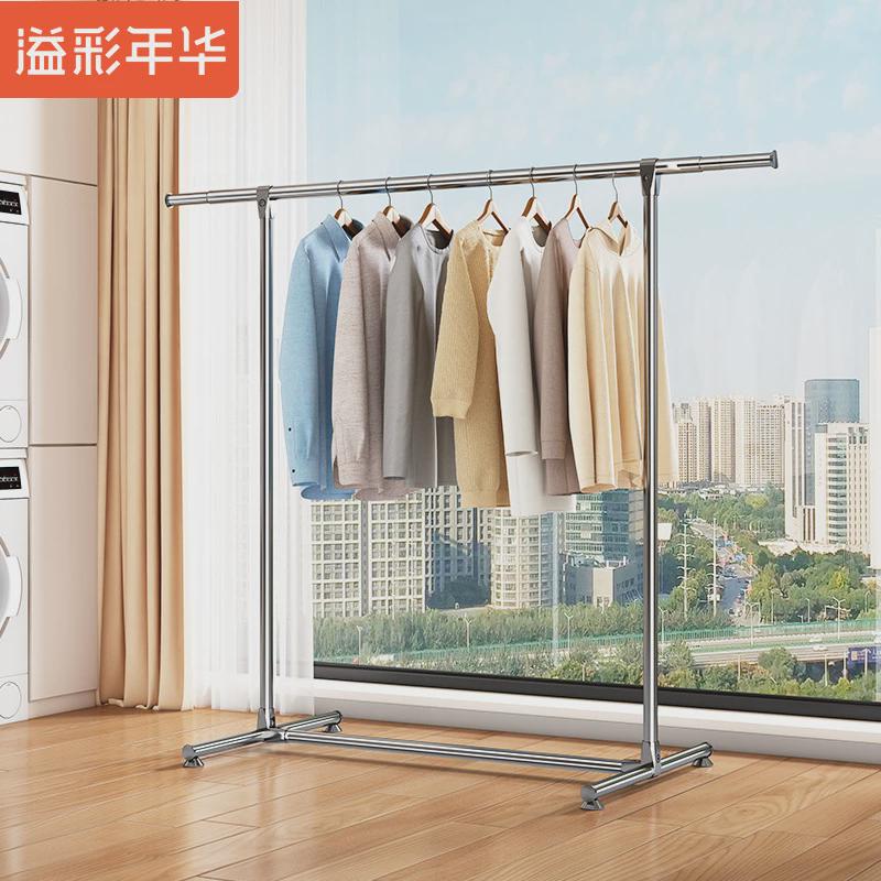 晾衣架落地不锈钢晒衣晒被架阳台移动晾衣杆伸缩室内挂衣架衣帽架