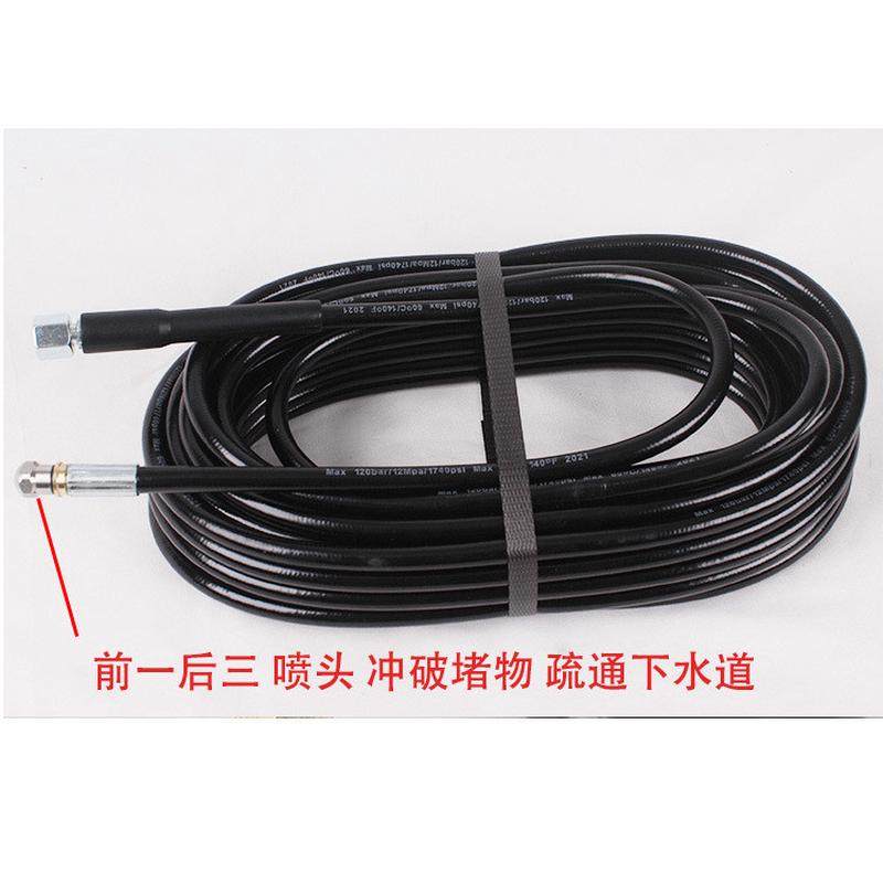 280380清洗机洗车机下水道疏通管三一后前喷头清洗冲洗通污出水,家庭/个人清洁工具,管道疏通器,淘宝优惠券,粉丝福利购,淘宝优惠卷