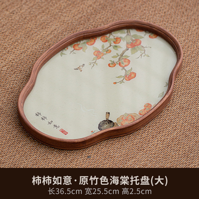 中式海棠茶盘托盘精致下午茶端茶盘收纳盘茶托餐盘家用盖碗咖啡厅