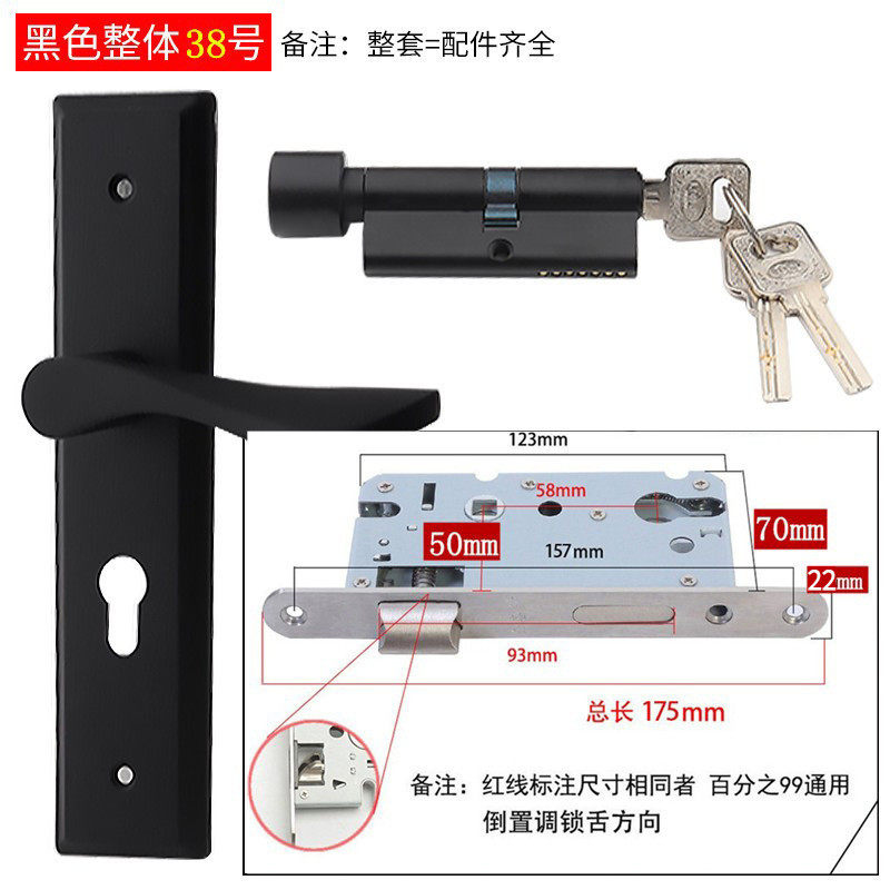 室内门锁体通用型家用锁具实木门分体锁175mm重弹不锈钢卧室新款