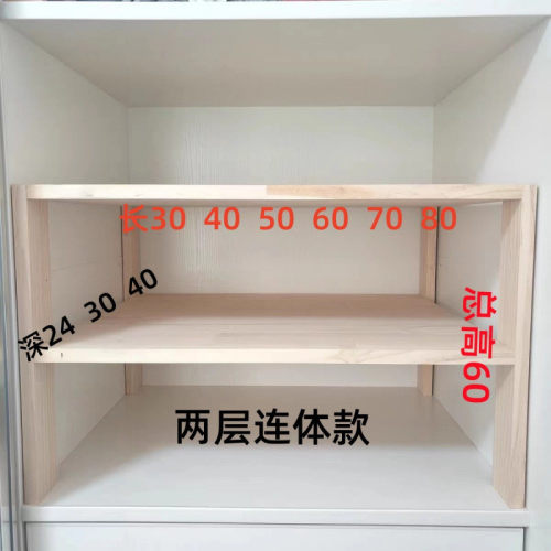衣柜分层隔板实木房间收纳落地式客厅置物架杂物格储物整理架