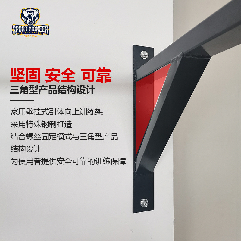 室内引体向上家用壁挂式墙体打孔训练架加长单杠吊环健身运动器材