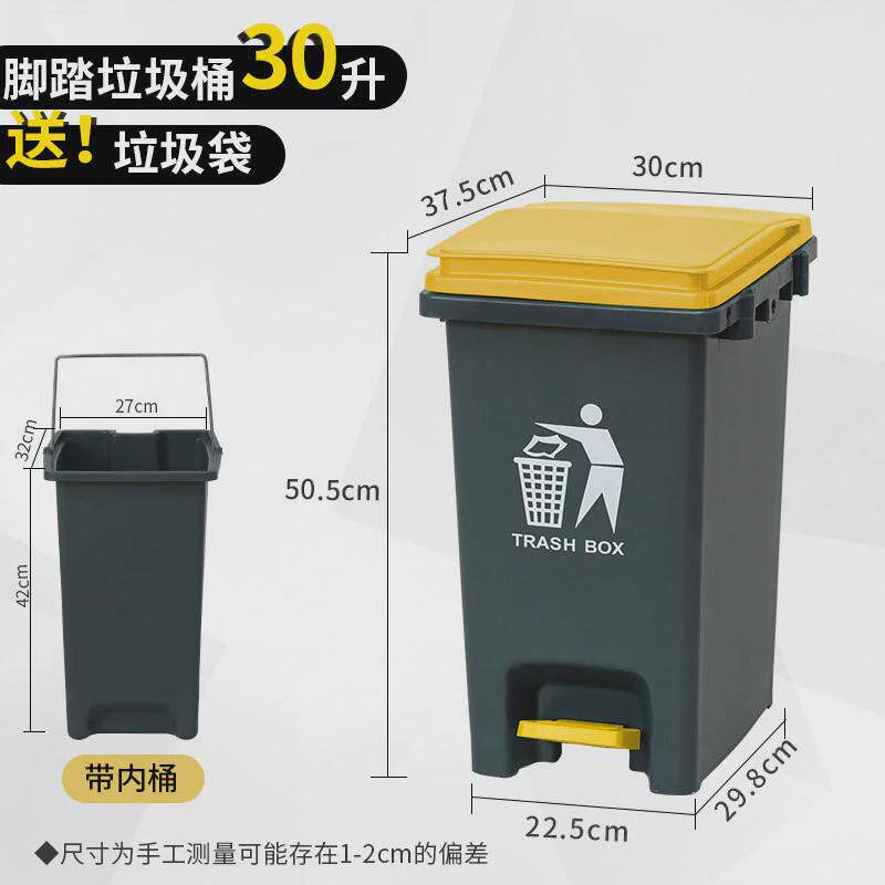 大容量脚踩垃圾桶商用带盖脚踏式子厨房大号家用餐饮箱纸篓收新品