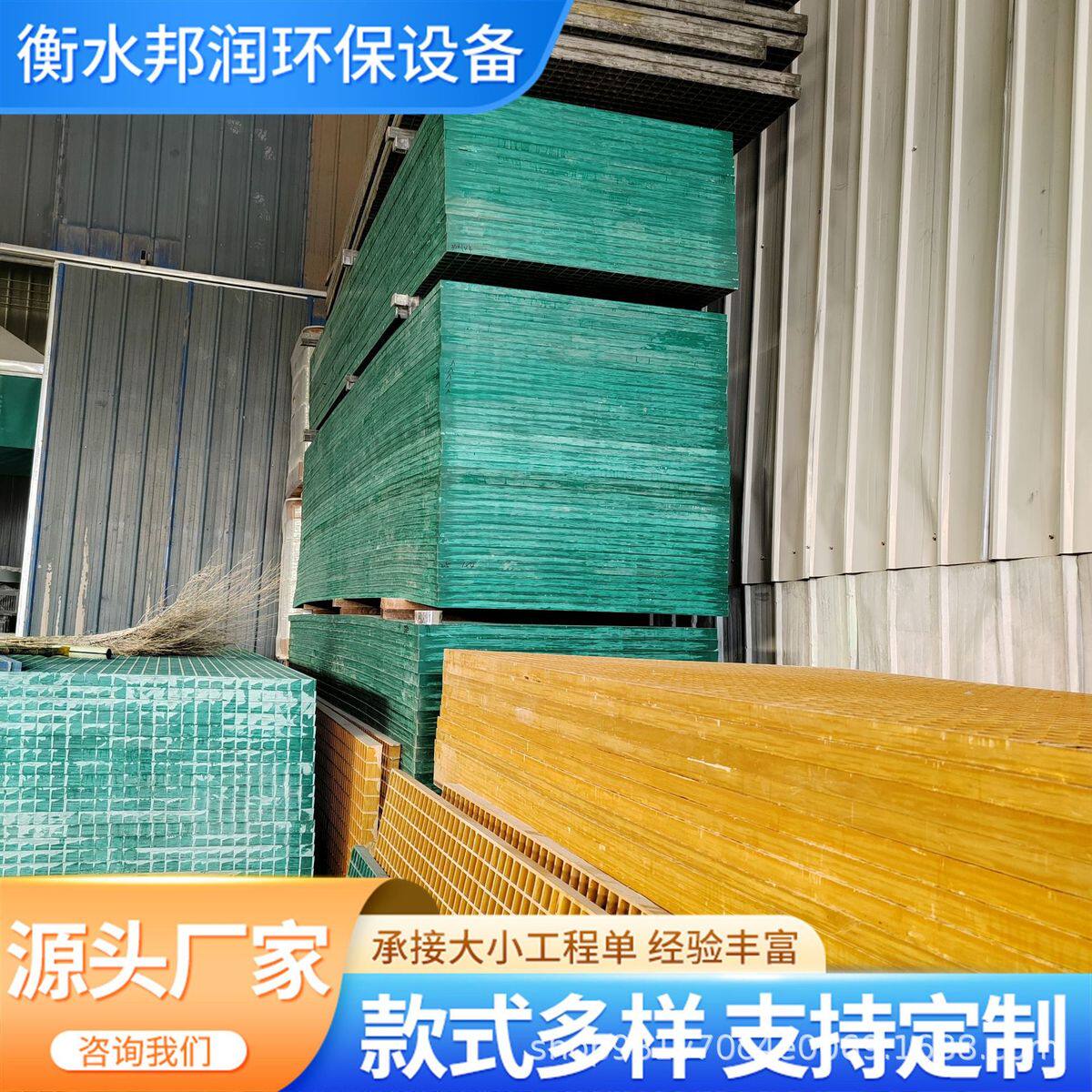 玻璃钢污水池盖板地沟十字光伏走道养殖场地板漏粪板玻璃钢格栅