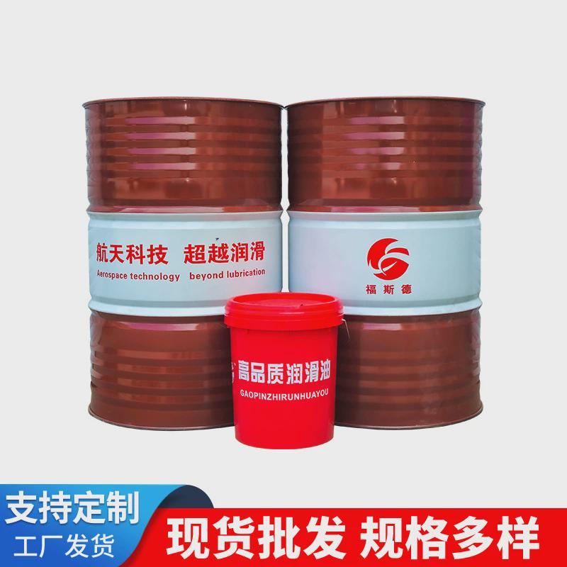 工业重负荷齿轮油矿山-68#100#150#220#ckd专用齿轮油现货供应