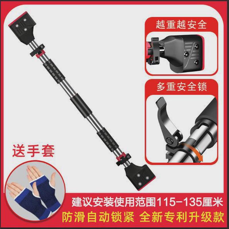 [包邮]单杠引体向上健身器材家用体育运动品门框门上单杠室内墙体