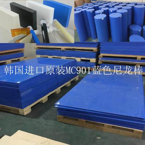 PA66棒三东塑胶材料PA66材料牌号齐全供应商