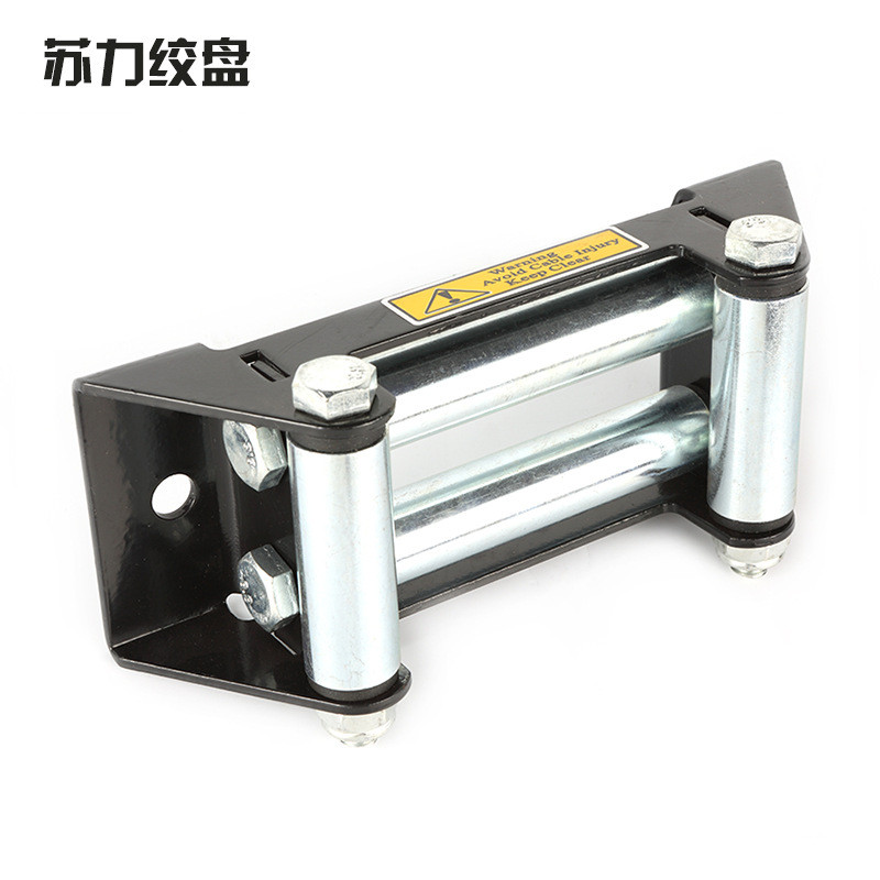 绞盘滚柱导绳器汽车绞盘排绳器镀锌导绳器