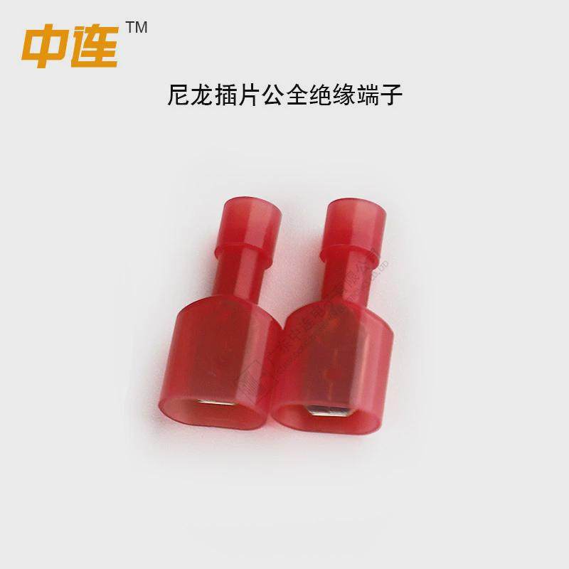 中连厂家销接线插片公全绝缘端子管压接头全绝缘防水插片公尼龙端