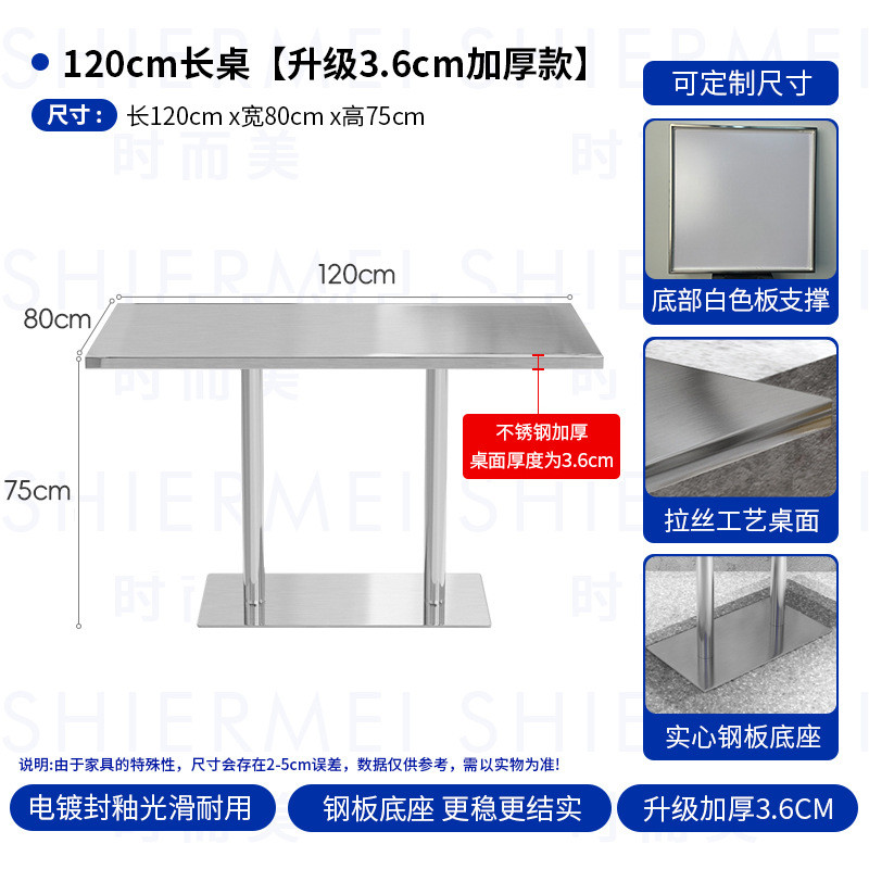 网红奶茶甜品店不锈钢茶几桌椅组合工业风咖啡厅卡座靠墙冰室凳子