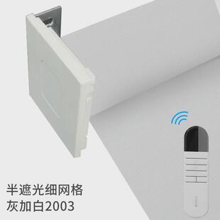 办公室卷帘办公窗帘阳台升降遮阳透景阻燃防水智能电动遮光帘工程