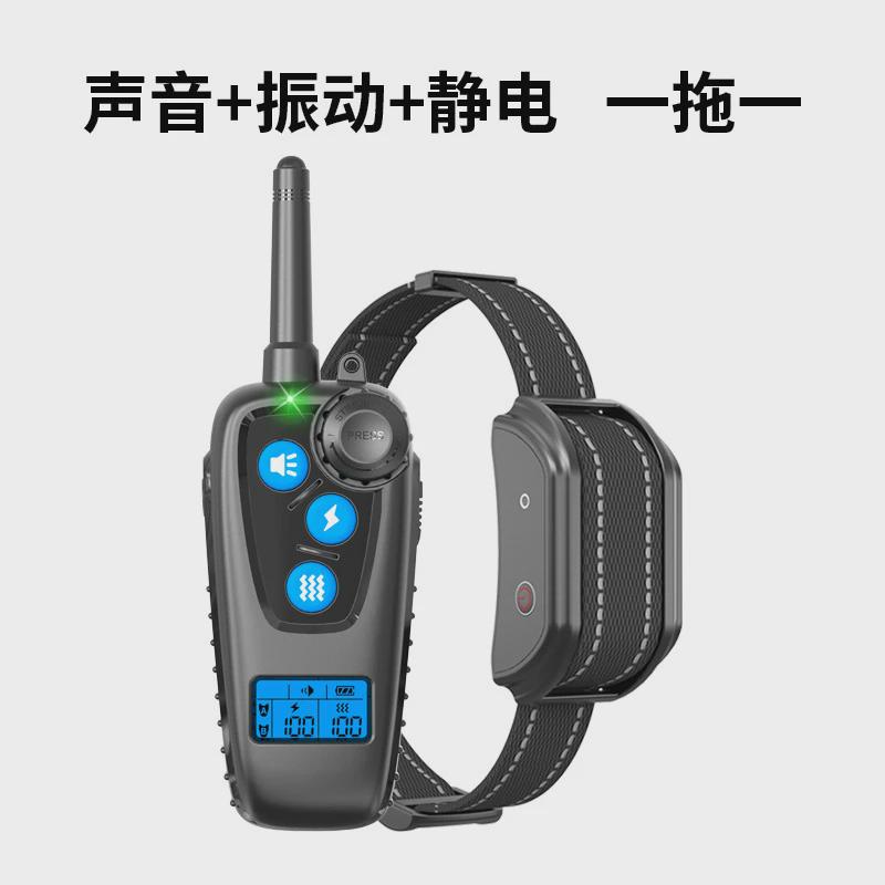 新款遥控宠物项圈狗器防狗叫训练训犬止吠器宠物用品遥控震动训