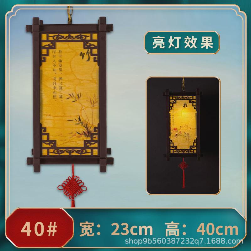 中式复古非实木宫灯广告茶楼印字民宿饭店餐厅客栈装饰灯户外防水