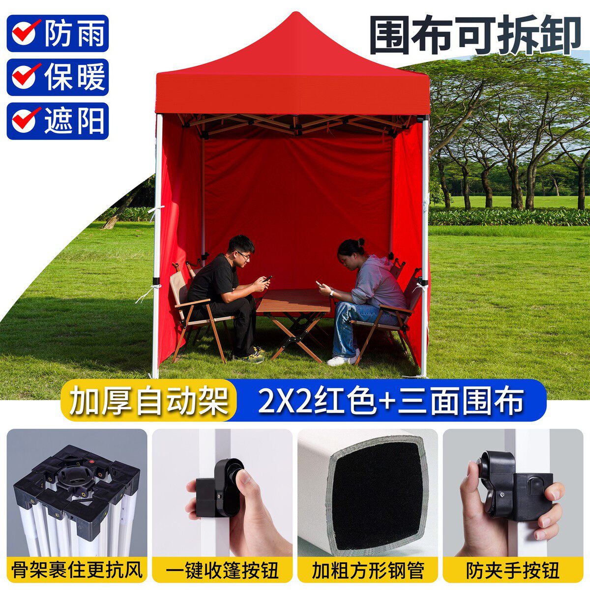 透明室外雨棚折叠户外专用摆摊冬季篷四脚帐篷围布夜市防雨保暖篷