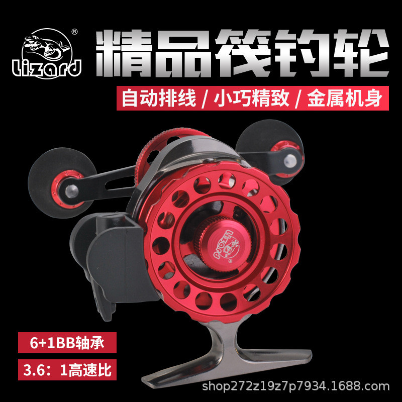 科迈龙冰钓轮前打轮小型迷你50微铅筏钓轮冬钓自动放线飞钓超轻轮